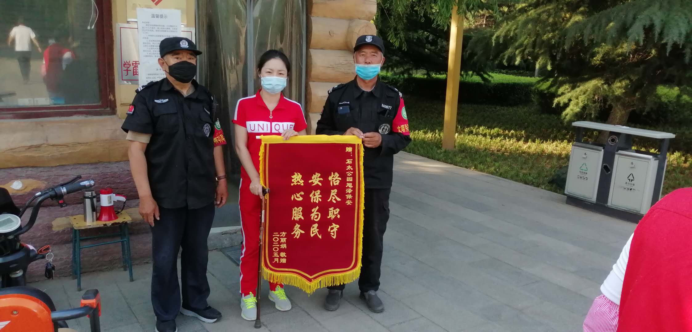 <m6平台米乐
>